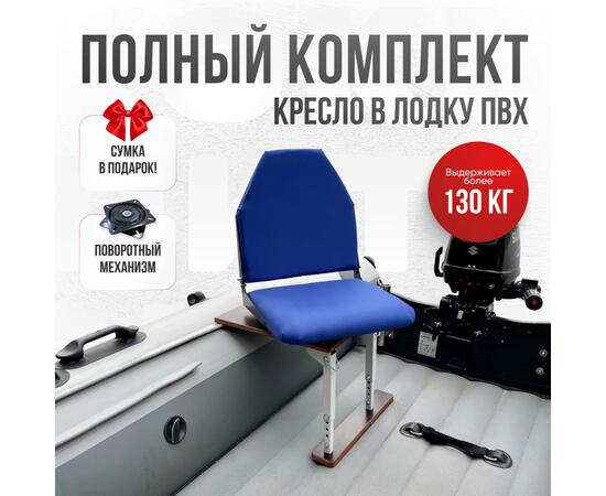 Кресло Кокпит Lite с рамой, сталь, оксфорд, синий