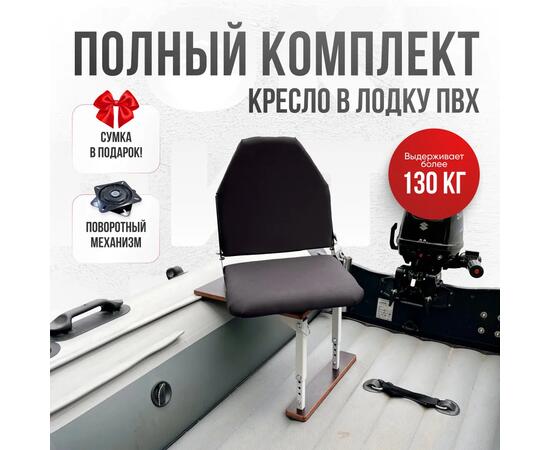 Кресло Кокпит Lite с рамой, сталь, оксфорд, черный