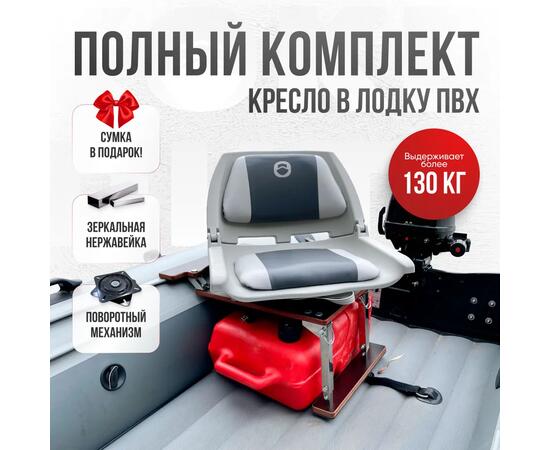 Кресло Кокпит Folding с рамой НДНД, нерж., винил, светло-серый/серый