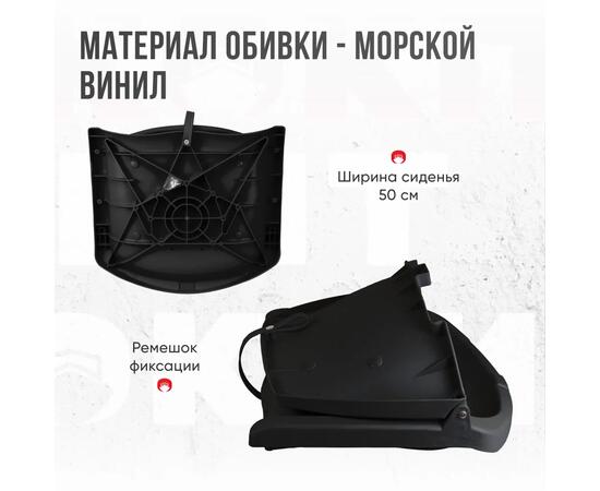 Кресло Кокпит Folding, винил, красный-черный