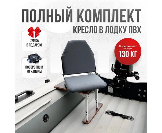 Кресло Кокпит Lite с рамой, сталь, оксфорд, серый