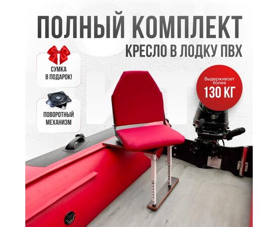 Кресло Кокпит Lite с рамой, сталь, оксфорд, красный