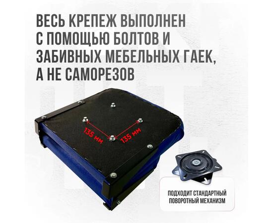 Кресло Кокпит Lite с рамой, нерж., винил, синий