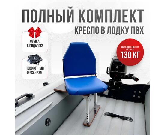 Кресло Кокпит Lite с рамой НДНД, сталь, винил, синий