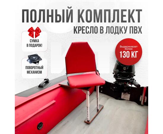 Кресло Кокпит Lite с рамой, сталь, винил, красный