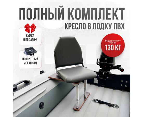 Кресло Кокпит Lite с рамой, сталь, винил, серый