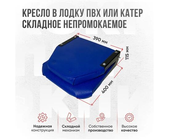Кресло Кокпит Lite с рамой, нерж., винил, синий