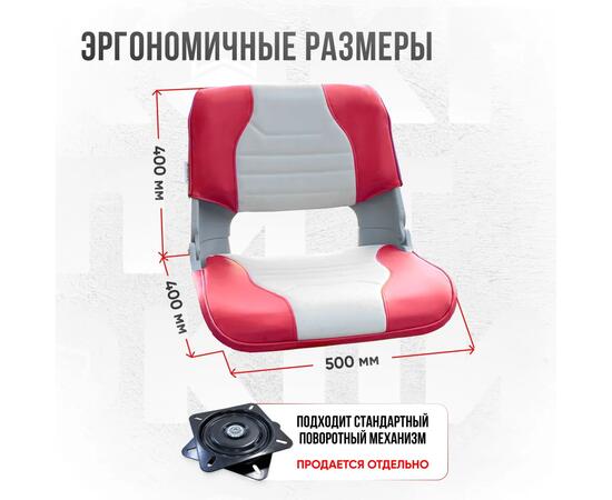 Кресло Кокпит Skipper, винил, красный/светло-серый