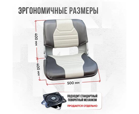 Кресло Кокпит Skipper, винил, перфорированное, серый/светло-серый 