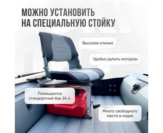 Кресло Кокпит Skipper, винил, перфорированное, серый/светло-серый 