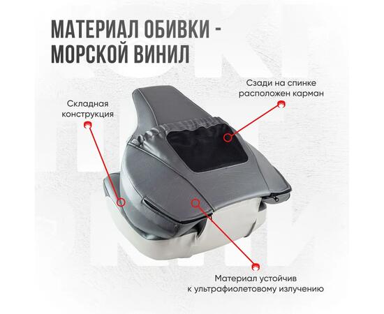 Кресло Кокпит Fish Pro, винил, серый/темно-серый