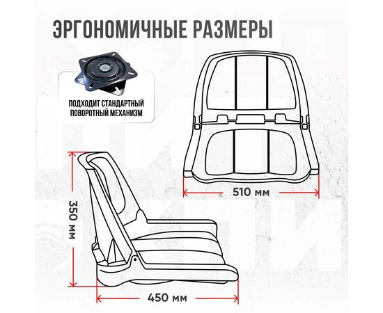 Кресло Кокпит Folding с рамой НДНД, сталь, винил, светло-серый/синий