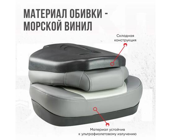 Кресло Кокпит Fish Pro 2, винил, бело-серый
