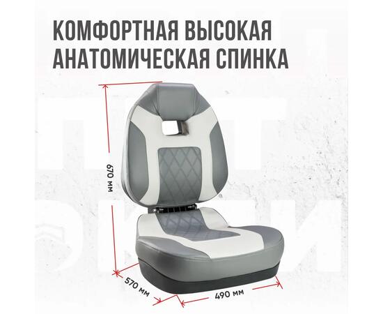 Кресло Кокпит Fish Pro 2, винил, бело-серый
