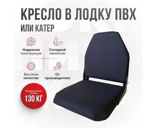 Кресло Кокпит Lite, оксфорд, черный