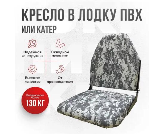 Кресло Кокпит Lite, оксфорд, камуфляж (цифра серая)