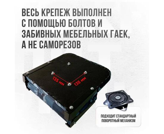 Кресло Кокпит Lite, оксфорд, камуфляж (кукла серо-синяя)