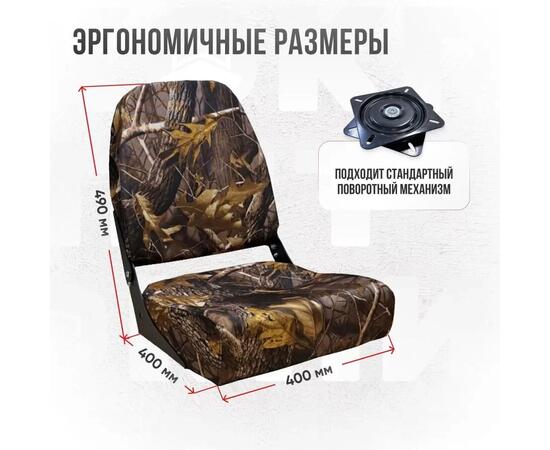 Кресло Кокпит Pro, оксфорд, камуфляж (лес)