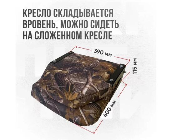 Кресло Кокпит Lite, оксфорд, камуфляж (лес)