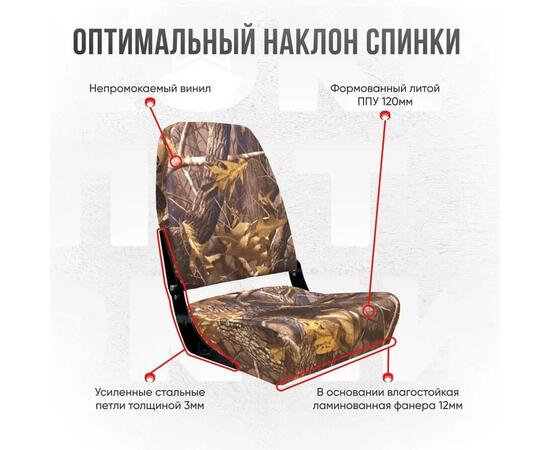 Кресло Кокпит Pro, оксфорд, камуфляж (лес)