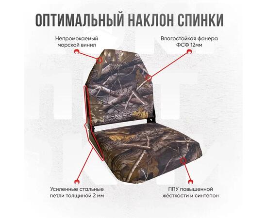 Кресло Кокпит Lite, оксфорд, камуфляж (лес)