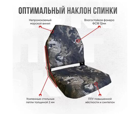 Кресло Кокпит Lite с рамой НДНД, сталь, оксфорд, камуфляж (змеиный принт)