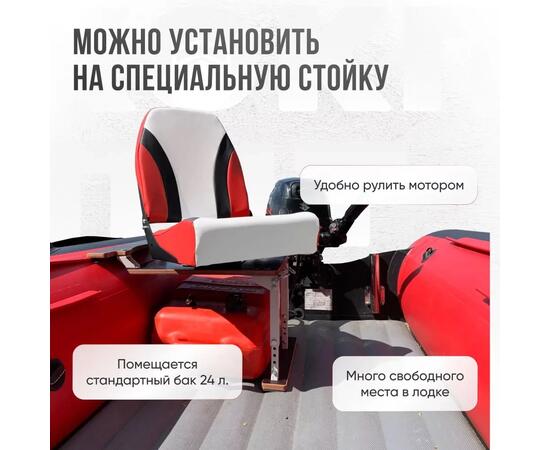 Кресло Кокпит Pro, винил, красный комби