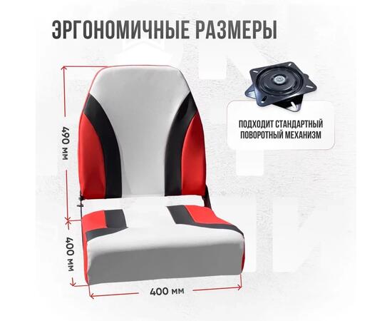 Кресло Кокпит Pro, винил, красный комби