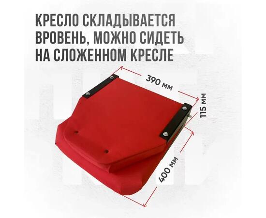 Кресло Кокпит Lite, оксфорд, красный