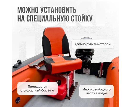 Кресло Кокпит Pro, винил, оранжево-черный