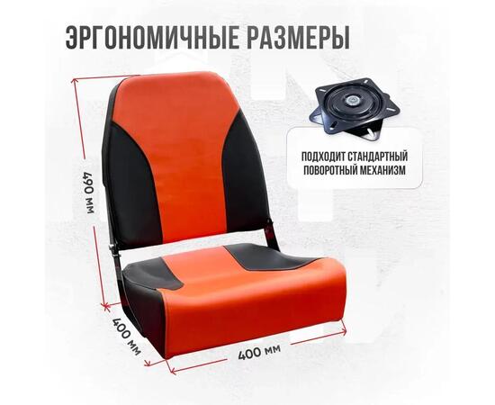 Кресло Кокпит Pro, винил, оранжево-черный