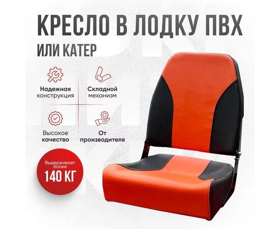 Кресло Кокпит Pro, винил, оранжево-черный