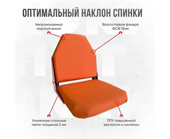 Кресло Кокпит Lite, оксфорд, оранжевый