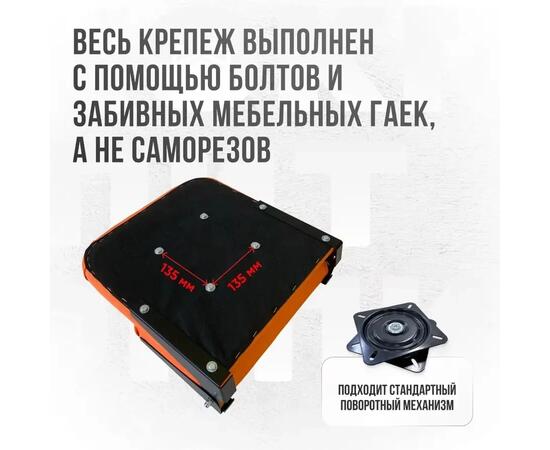 Кресло Кокпит Lite, оксфорд, оранжевый