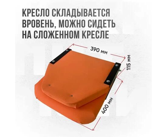 Кресло Кокпит Lite, оксфорд, оранжевый