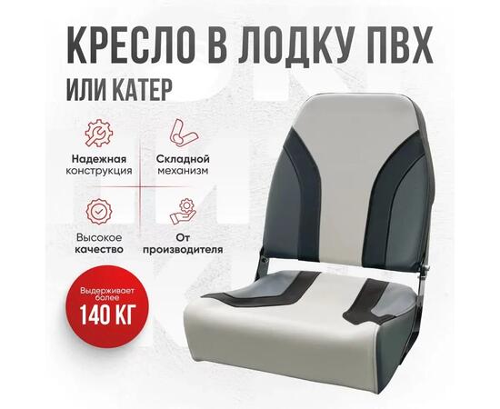 Кресло Кокпит Pro, винил, серый комби