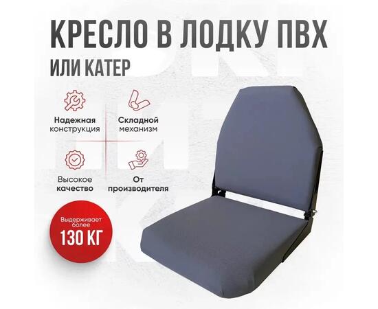 Кресло Кокпит Lite, оксфорд, серый