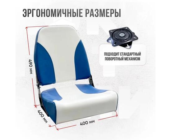 Кресло Кокпит Pro, винил, сине-белый