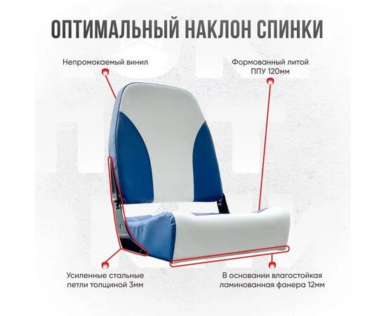 Кресло Кокпит Pro, винил, сине-белый