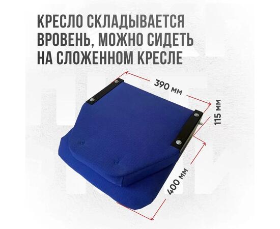 Кресло Кокпит Lite, оксфорд, синий