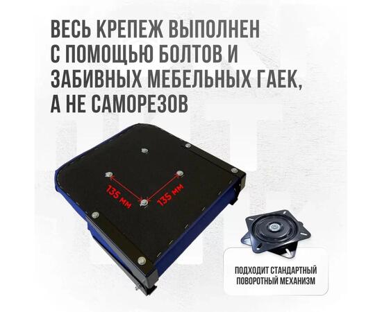 Кресло Кокпит Lite, оксфорд, синий