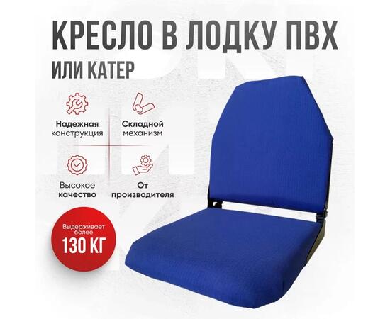 Кресло Кокпит Lite, оксфорд, синий