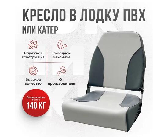 Кресло Кокпит Pro, винил, светло-серый/серый