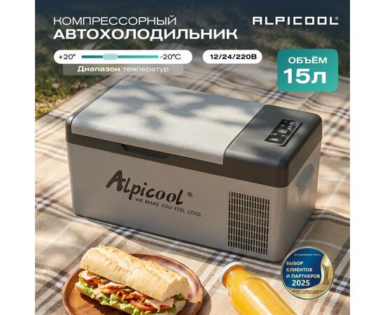 Автохолодильник Alpicool C15 (12/24)
