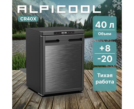 Автохолодильник Alpicool CR40X