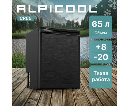 Автохолодильник Alpicool CR65