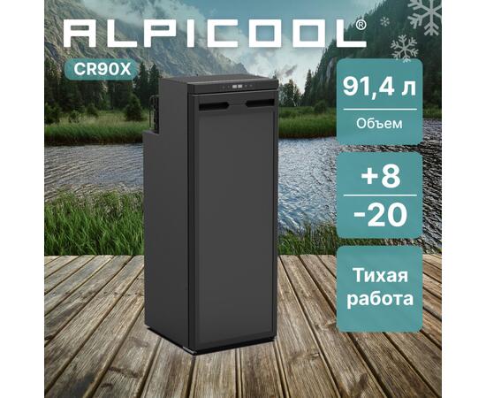 Автохолодильник Alpicool CR90X
