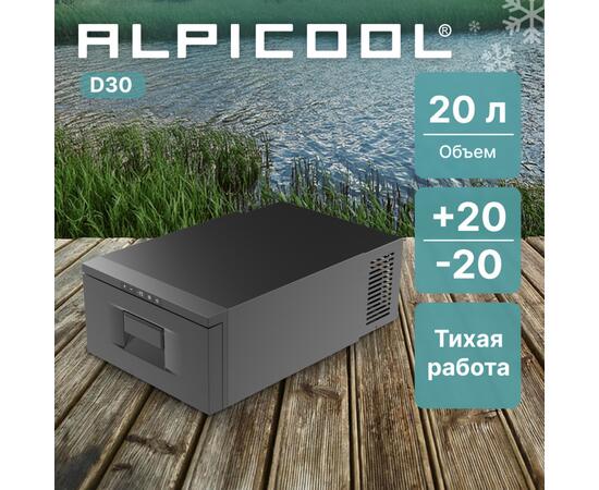 Автохолодильник Alpicool D30