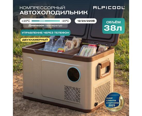 Автохолодильник Alpicool WH38 (12/24)