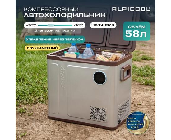 Автохолодильник Alpicool WH58 (12/24)